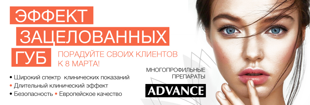 Профессионал Интернет Магазин Профессиональной Косметики Екатеринбург